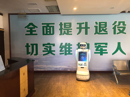 智能机器人是如何与政务工作相结合?政务机器人案例介绍